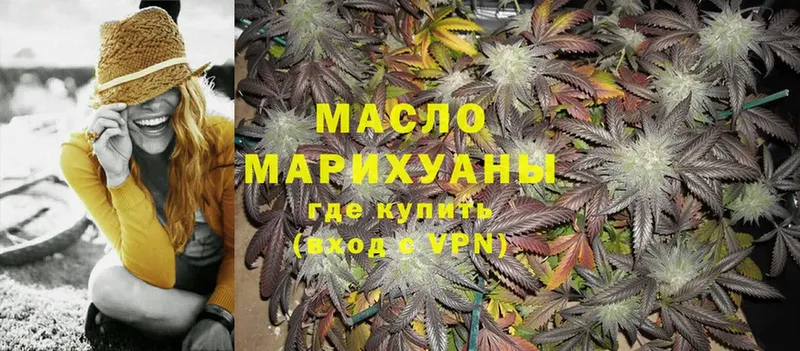 Дистиллят ТГК Wax  Купино 